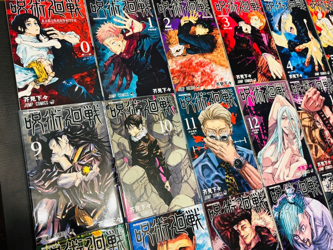 呪術廻戦 全巻セット 0から30 0.5巻 公式ガイドブック