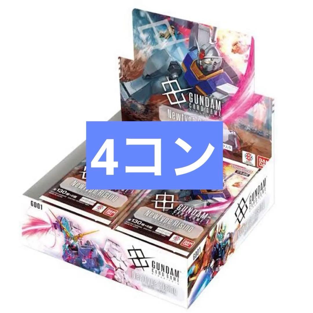 ガンダムカードゲーム Newtype Rising LRより下4コン