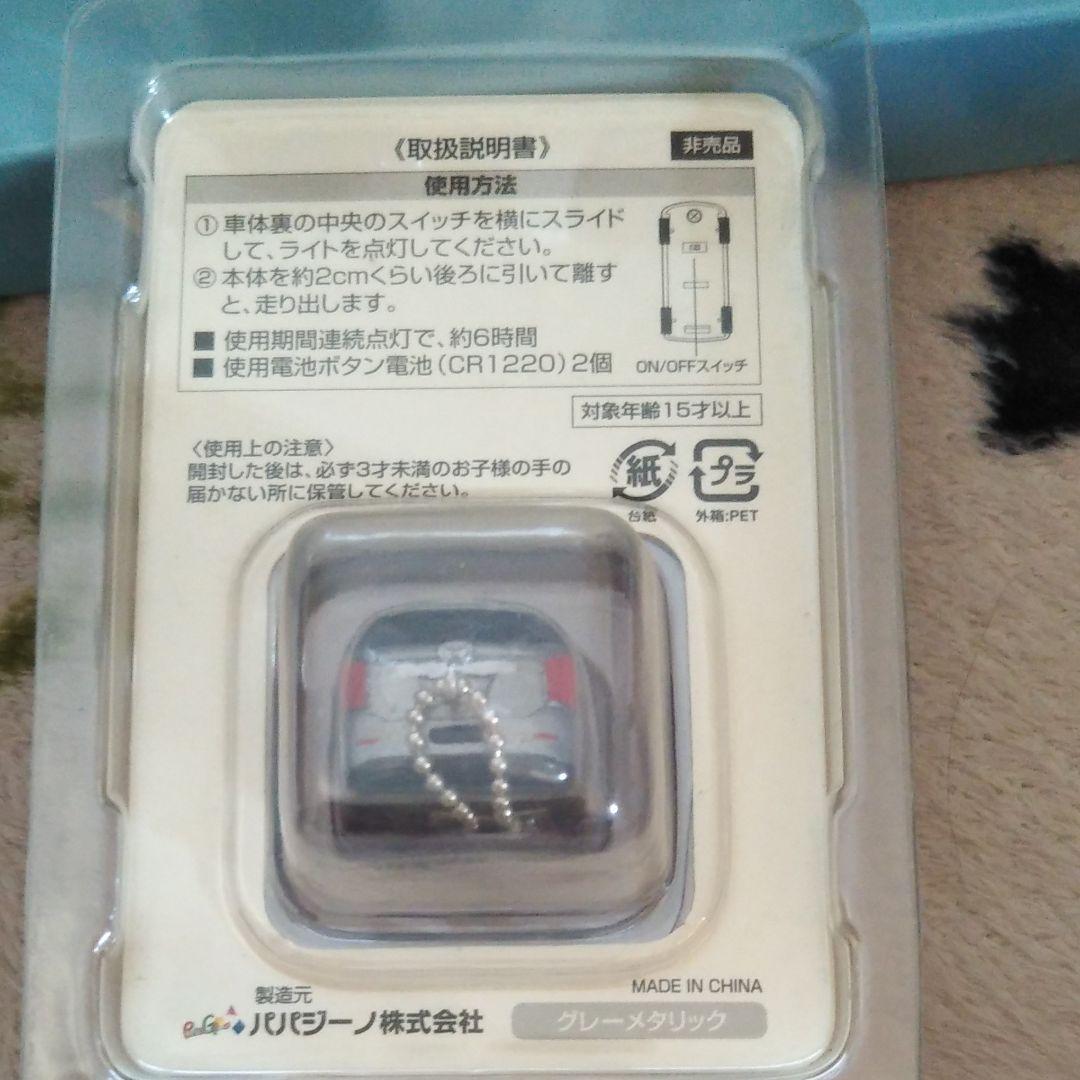 当選品 WISH LEDライト キーホルダー?