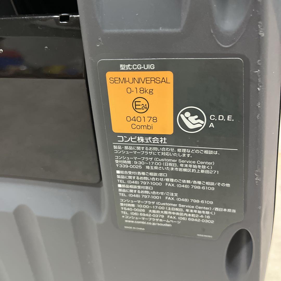 Combi コンビ クルムーヴ スマート エッグショック Neo