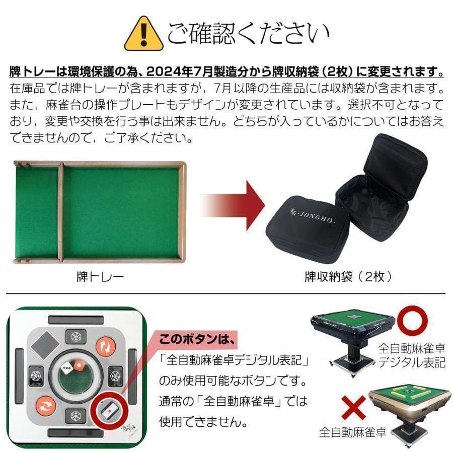 R2129全自動麻雀卓 家庭用 折りたたみ 麻雀卓 33mm マットワインレッド