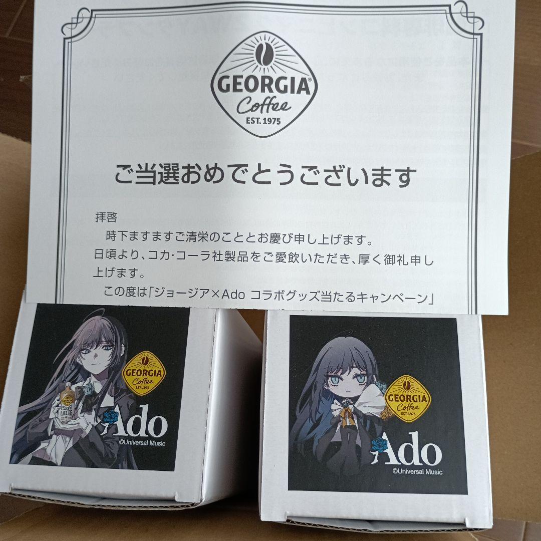 Adoコラボ 珈琲専科ペアマグ No.2マグカップ - メルカリ