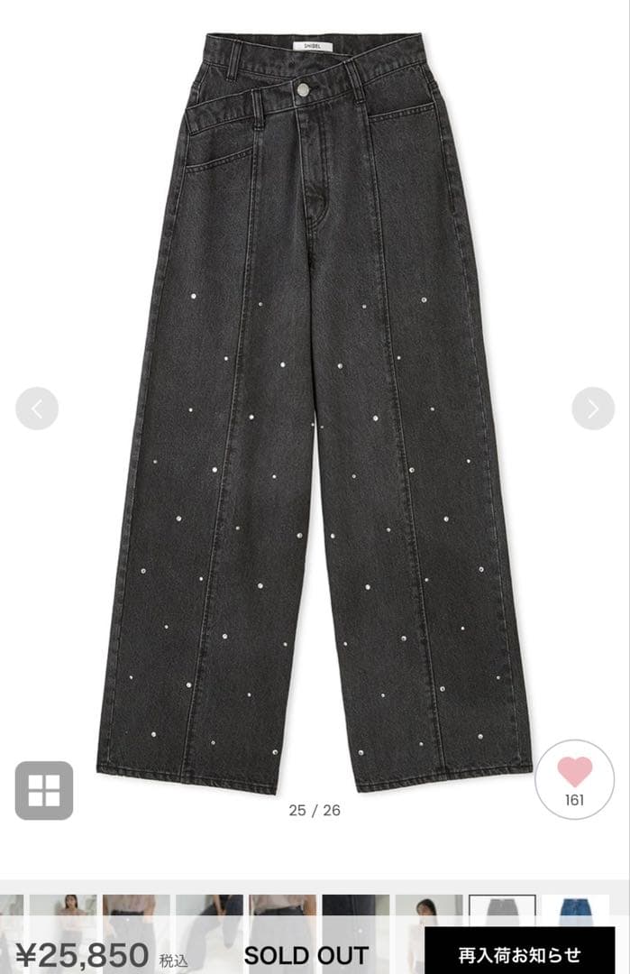 ラインストーンデザインワイドデニムSWFP244233