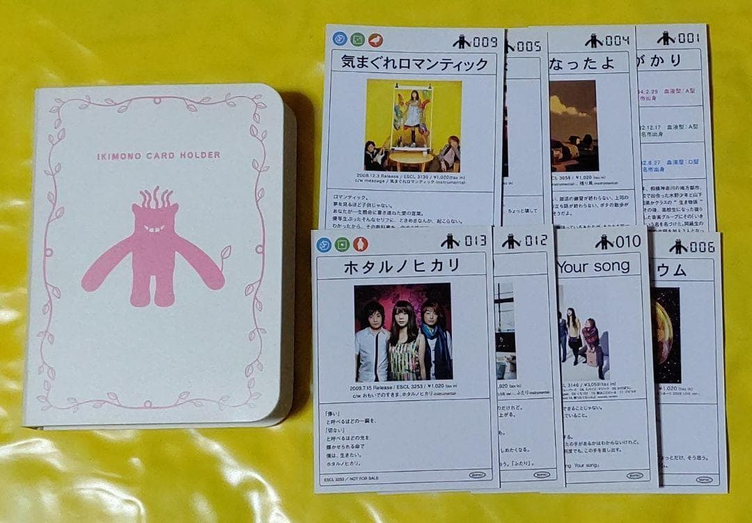 いきものがかり いきものカードホルダー001 & いきものカード8枚