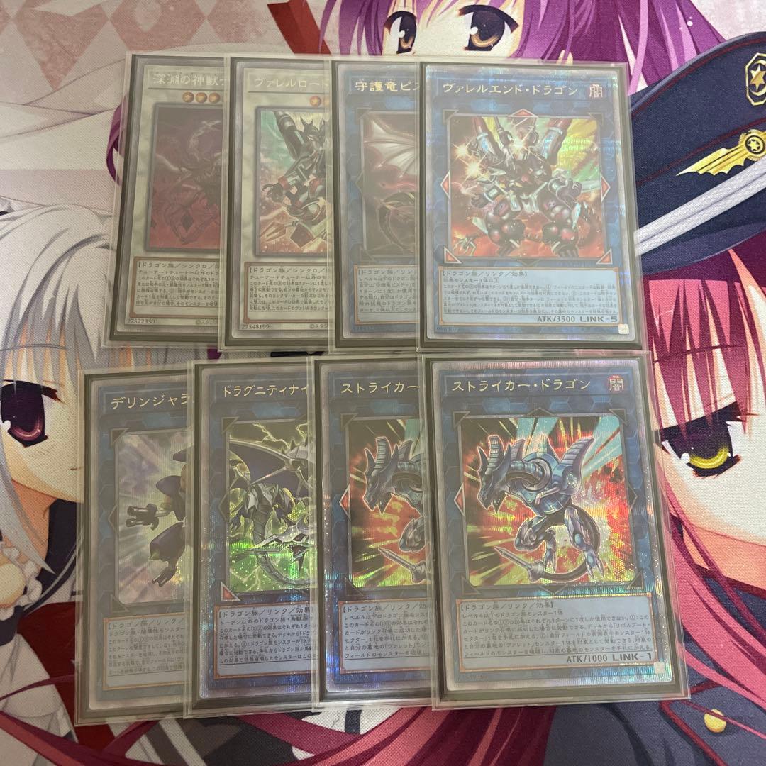 遊戯王 ヴァレット ドラゴンリンク ヴァレットトレーサー デッキ 25