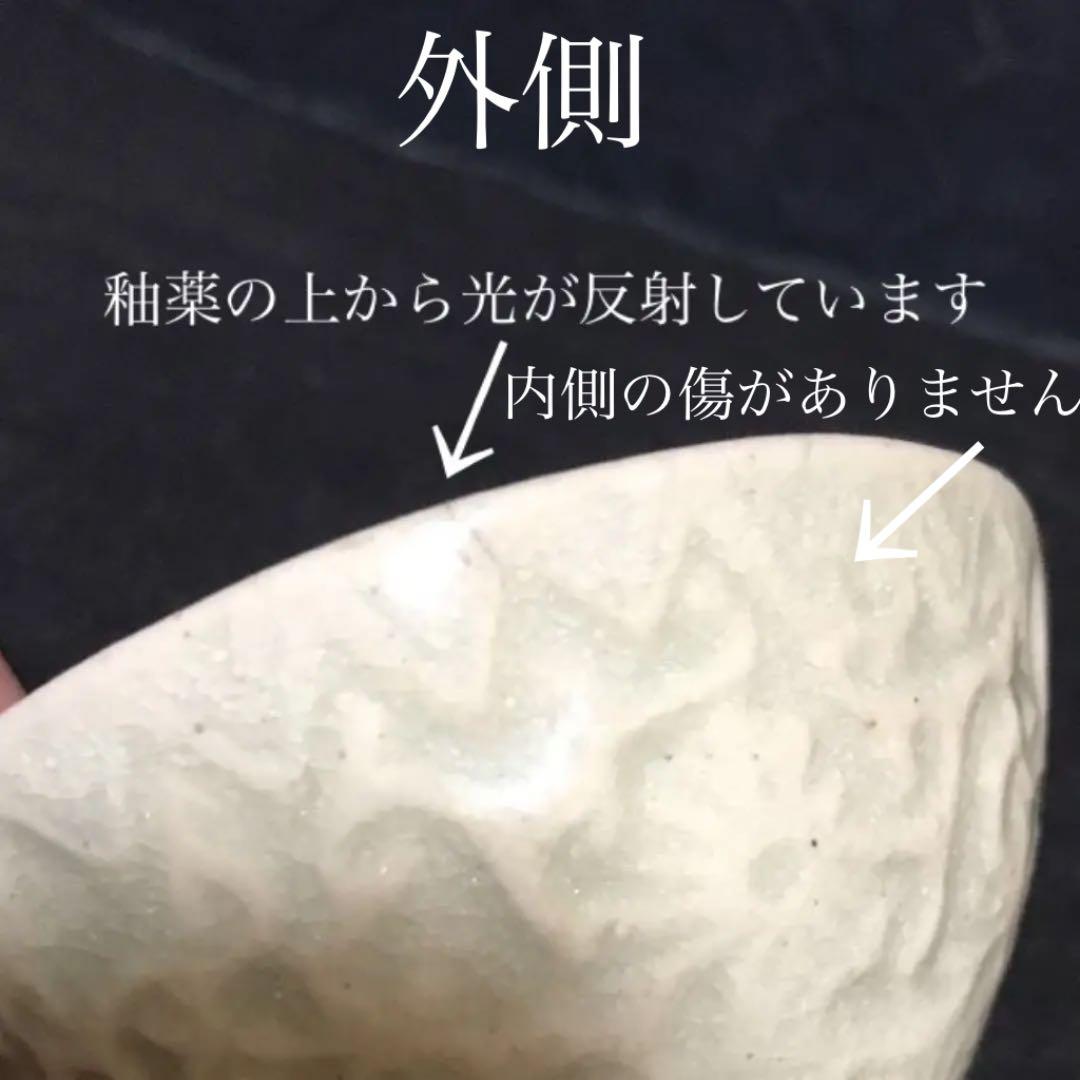 中国貿易商をやっていた家から出た、白磁陽刻盃 時代保証品 - メルカリ