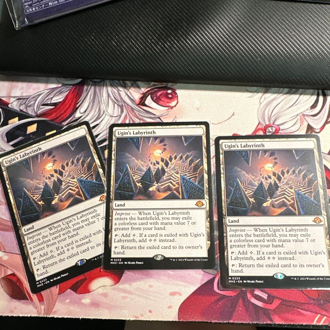 MTG ウギンの迷宮英語版4枚セット