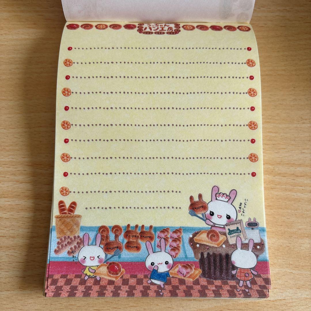 平成レトロ メモ帳 キャラクター うーちゃんパン工房 クーリア - メルカリ