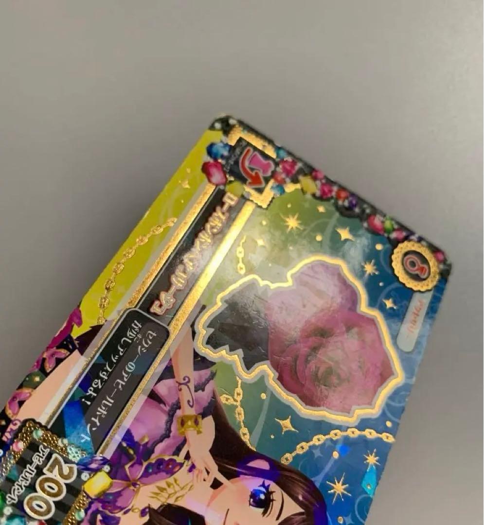 アイカツカード ローズボンボン まとめ売り コーデ揃い プレミアム