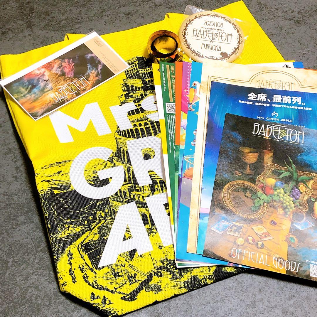 ミセスグリーンアップル バベルの塔 Ringo Jamシート特典 金テおまけ Mrs GREEN APPLE バベルの塔 Ringo Jamシート特典グッズ 福岡 11/8 金