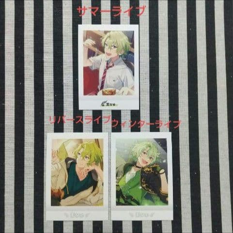 あんスタ 日和 ぱしゃこれ ぱしゃっつ 中国 3周年 TRIP 星幻 笑門来福