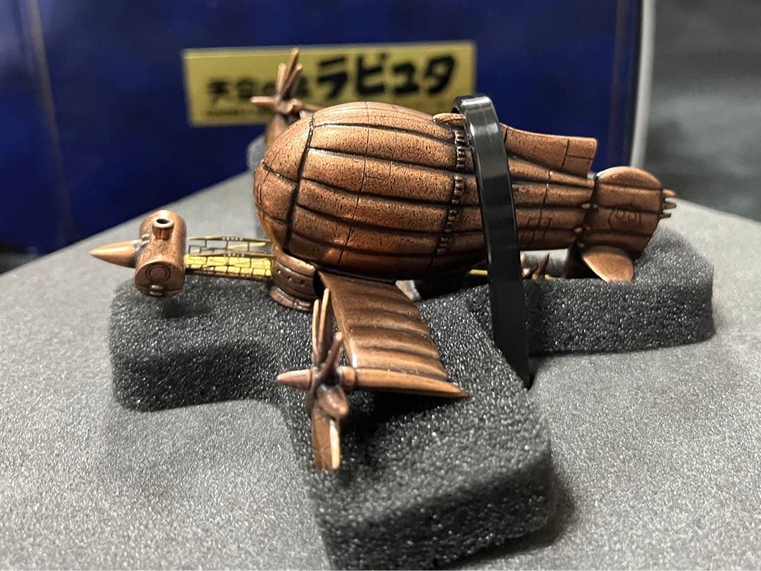 天空の城 ラピュタ ビーグル ジブリ メタル タイガーモス 金属製