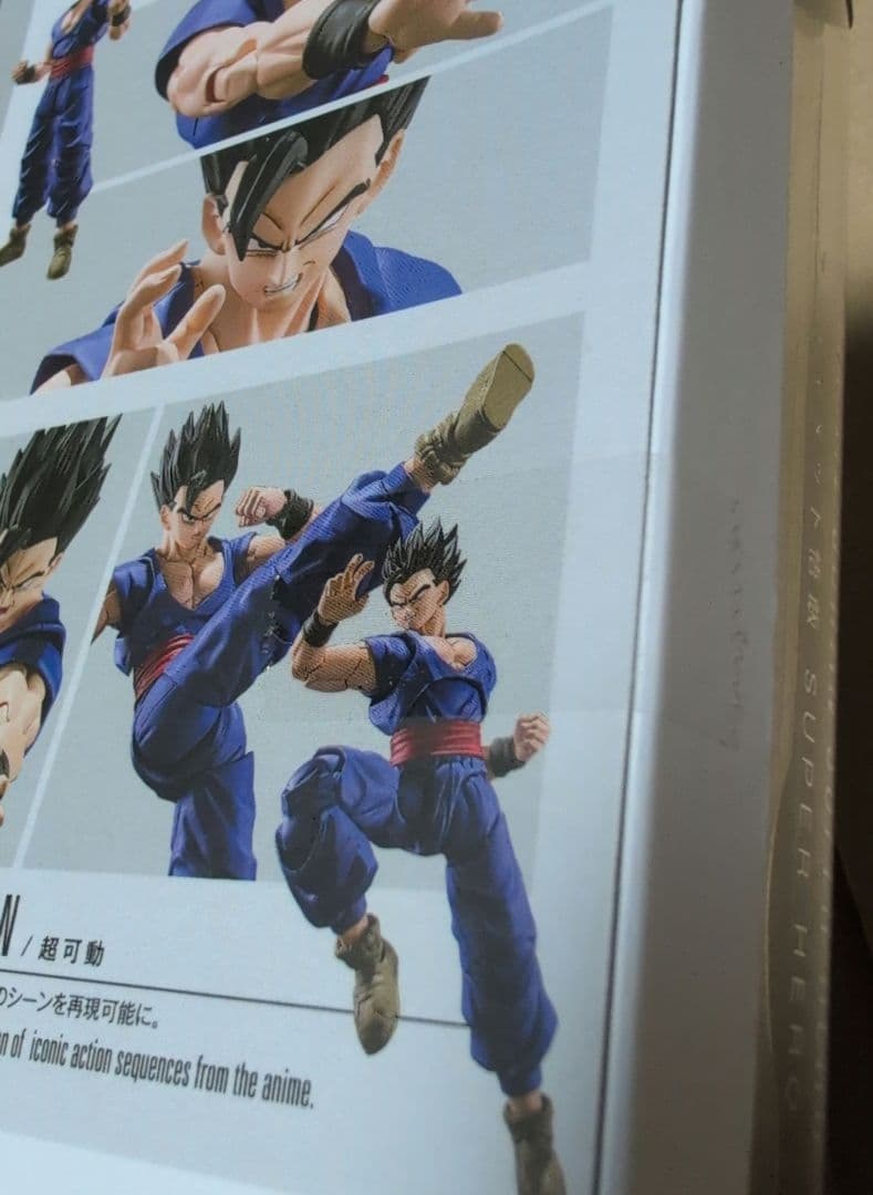 S.H.Figuarts　ドラゴンボール　孫悟飯ビースト　アルティメット悟飯