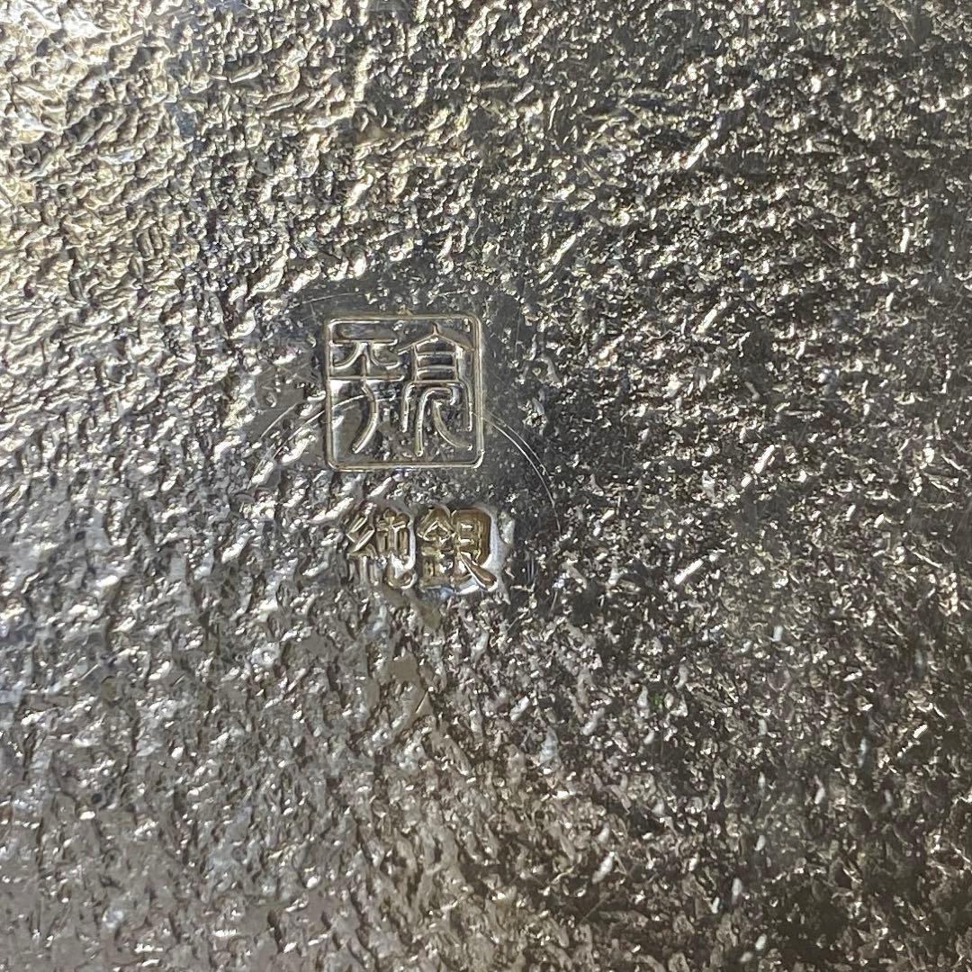 純銀刻印 宮田亮平 南鐐金彩イルカ小箱 共箱 293g/口径8.5㎝