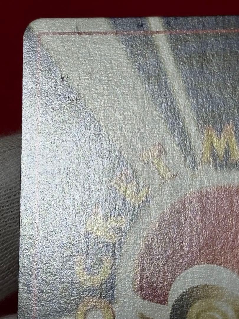 ③ポケモンカード リザードン_プレミアムファイル2 PROMO 第2世代　旧裏面