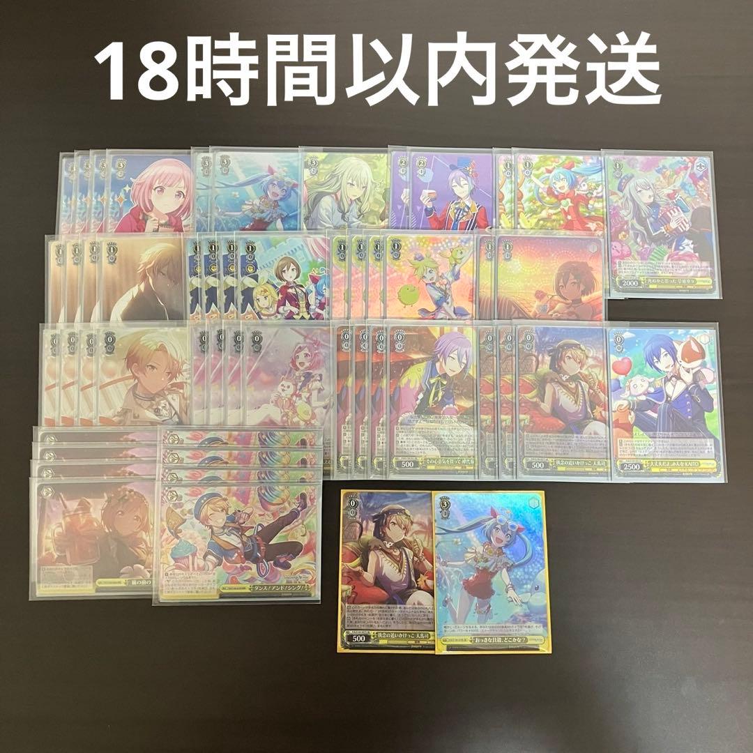 ヴァイスシュヴァルツ 8枝 プロセカ フルレ デッキパーツ