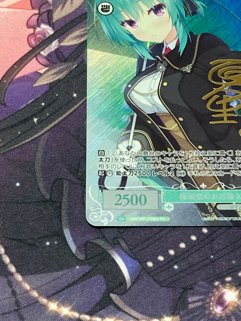 ヴァイスシュヴァルツ ロゼ PR＋ 梅雨空のお出迎え オリエ サイン入り