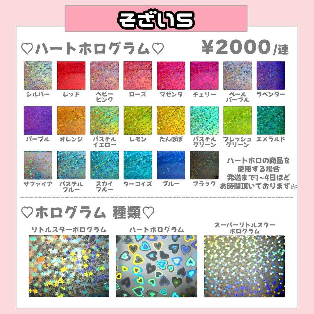 yu‪‪様12/29 うちわ文字 連結文字 応援ボード オーダー うちわ屋さん