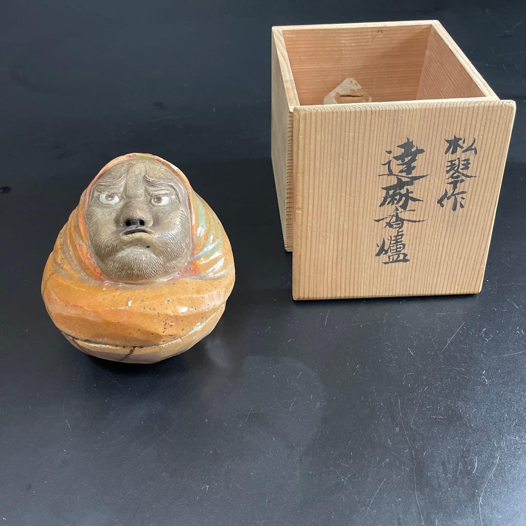 原田 満佐子 【爽秋笠々岳】 希少画集画、状態良好、新品高級額装付