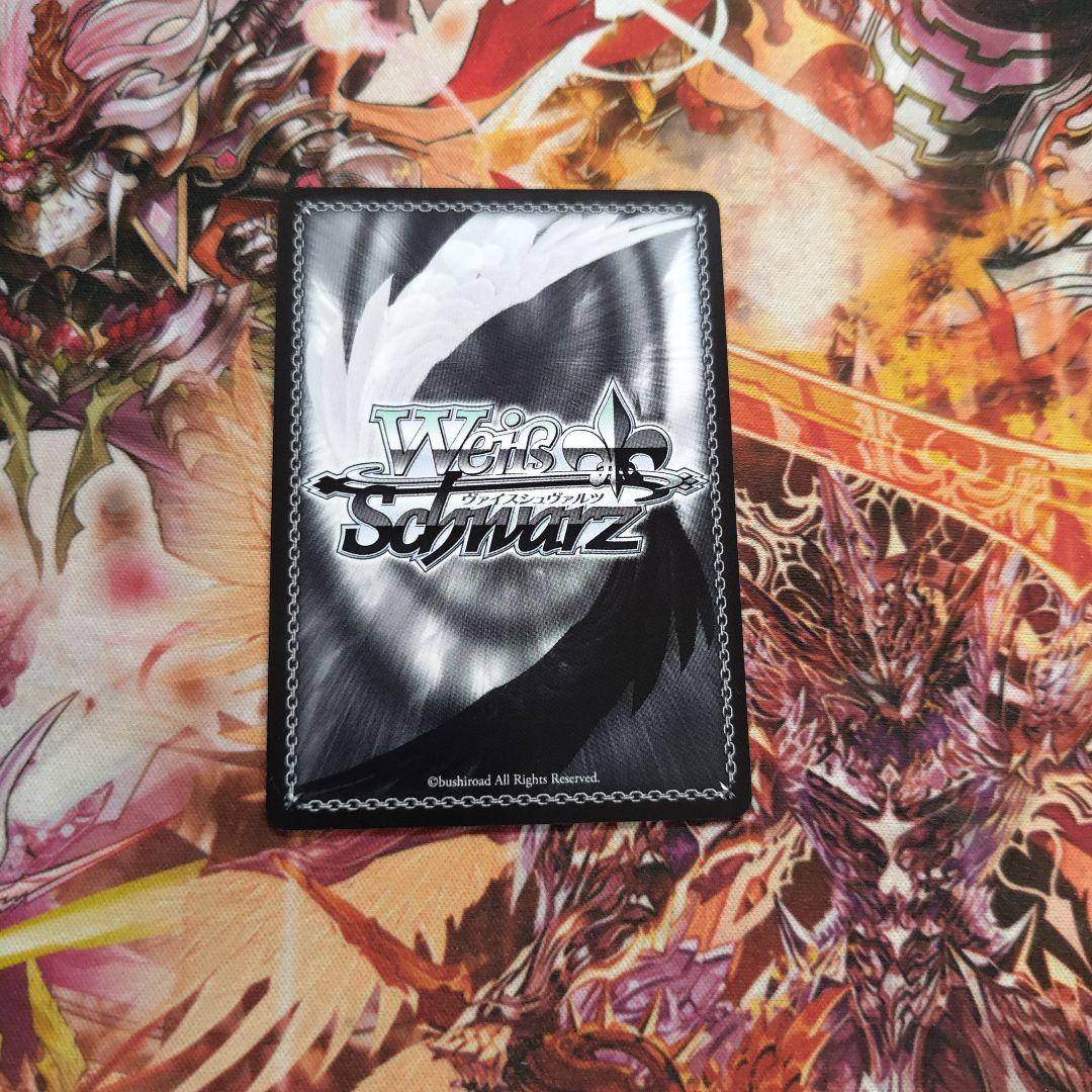 WS ヴァイスシュヴァルツ ベルファスト SEC サイン アズールレーン