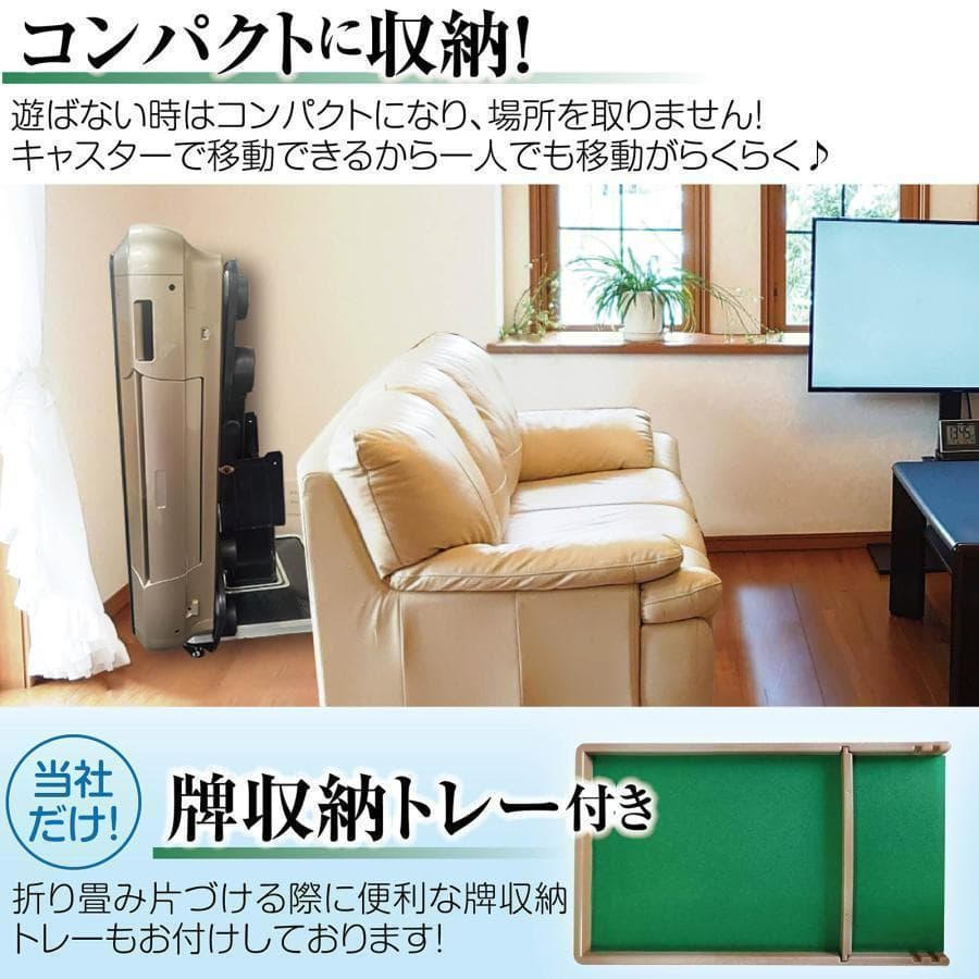 全自動麻雀卓 ガラス製脚 家庭用 折りたたみ 麻雀台 静音（ゴールド：33mm）