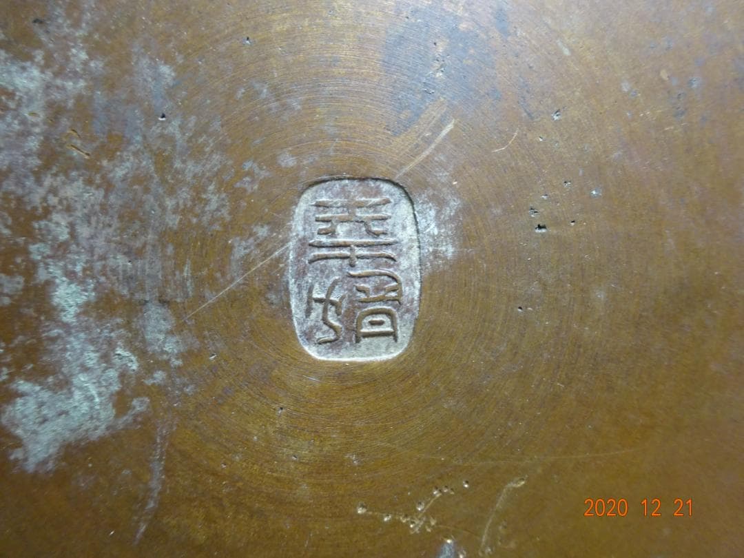 2つ揃えの火鉢（一対）アンティーク＜25b19＞