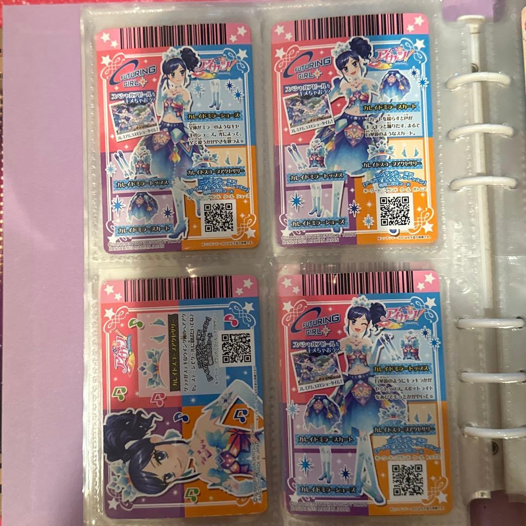 アイカツカード 4枚セット ホログラム加工
