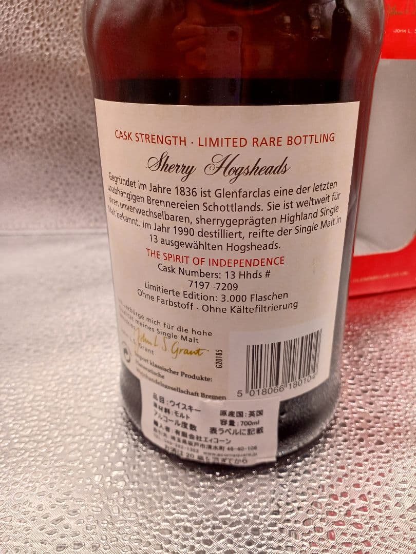 グレンファークラス 1990-2018 700ml 54.7% 長期熟成 古酒 飲料・酒