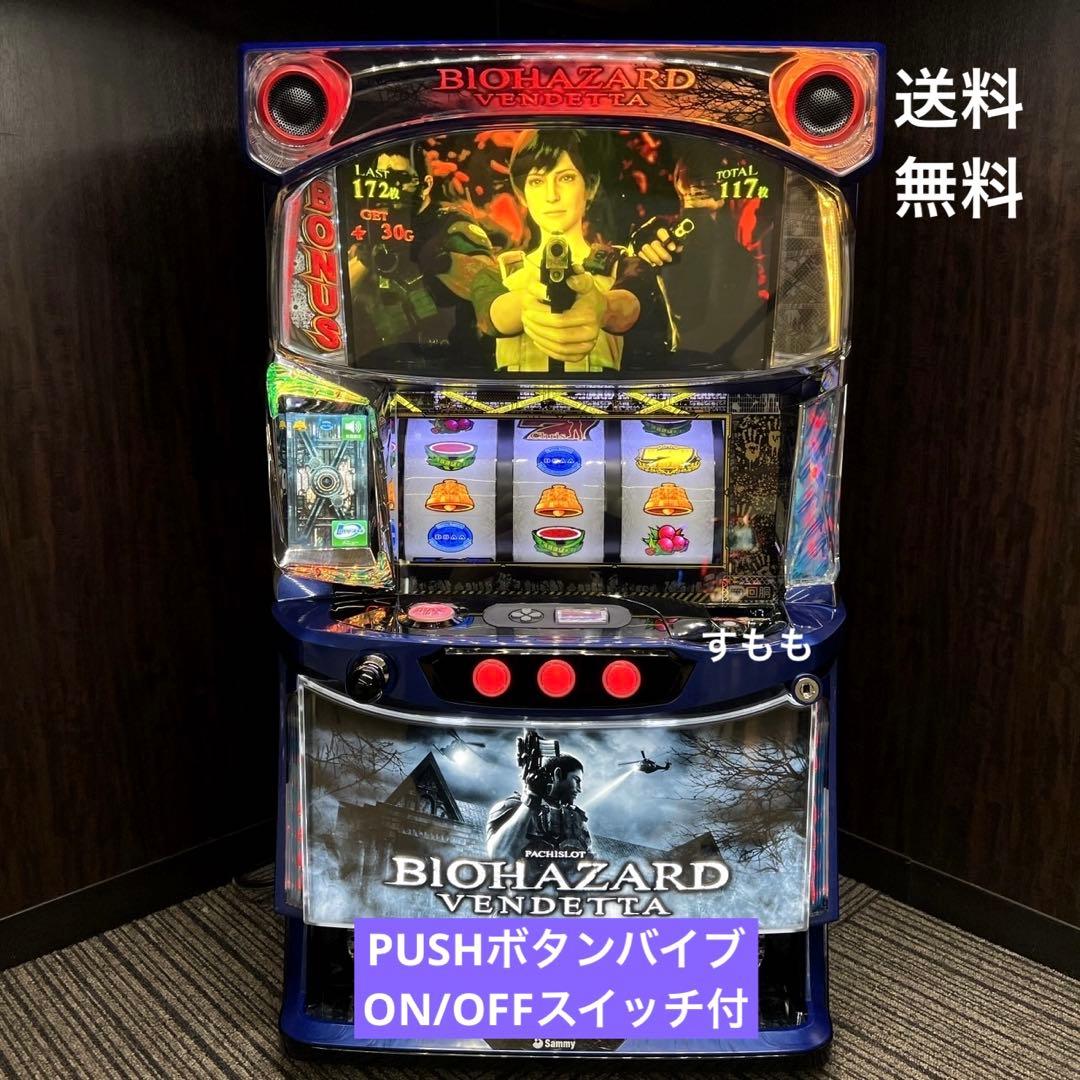 パチスロ実機 スマスロ バイオハザード:ヴェンデッタ 送料無料