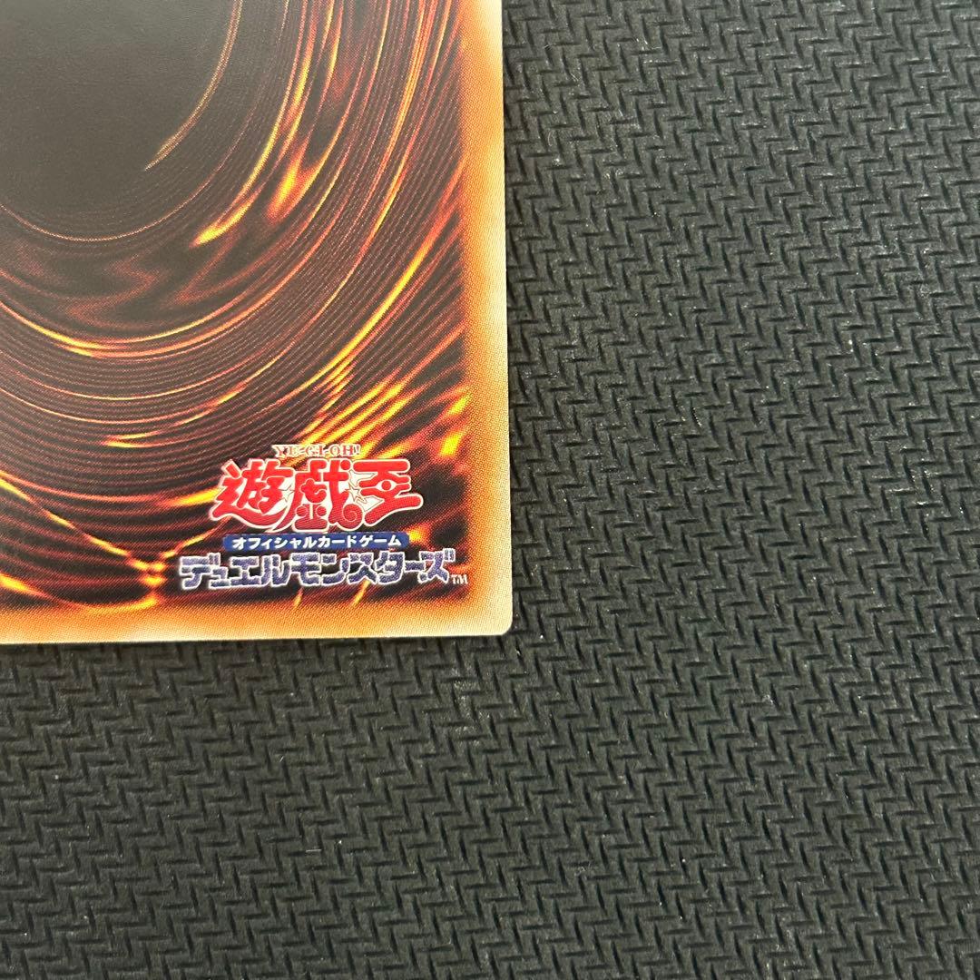 重騎士プリメラ DBVS-JP016 QCSE クオシク 25th 遊戯王