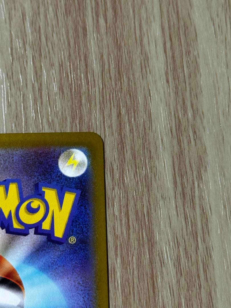 ポケモンカード メイのはげまし sar sr セット ムニキスゼロ