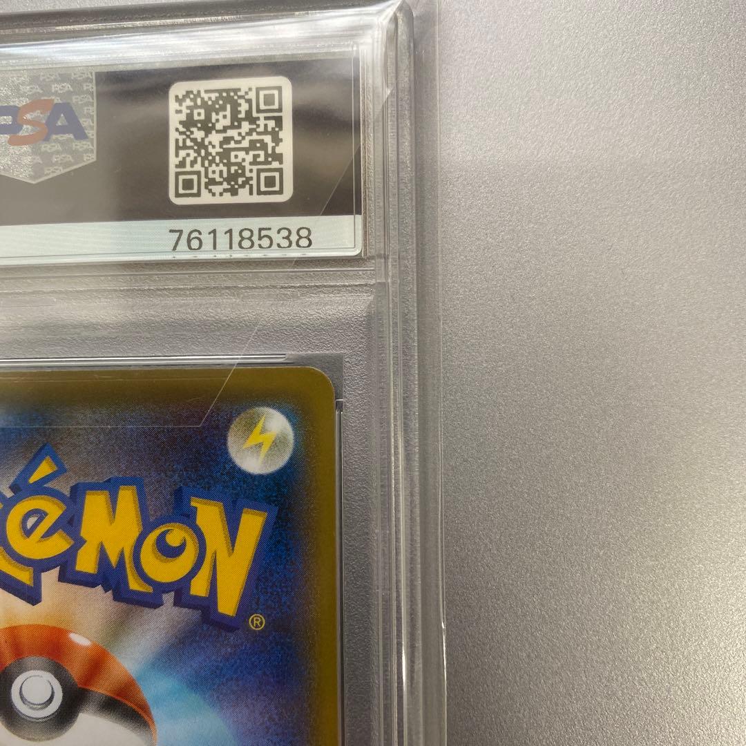 ガラルファイヤーV SR S5a 双璧のファイター 078/070