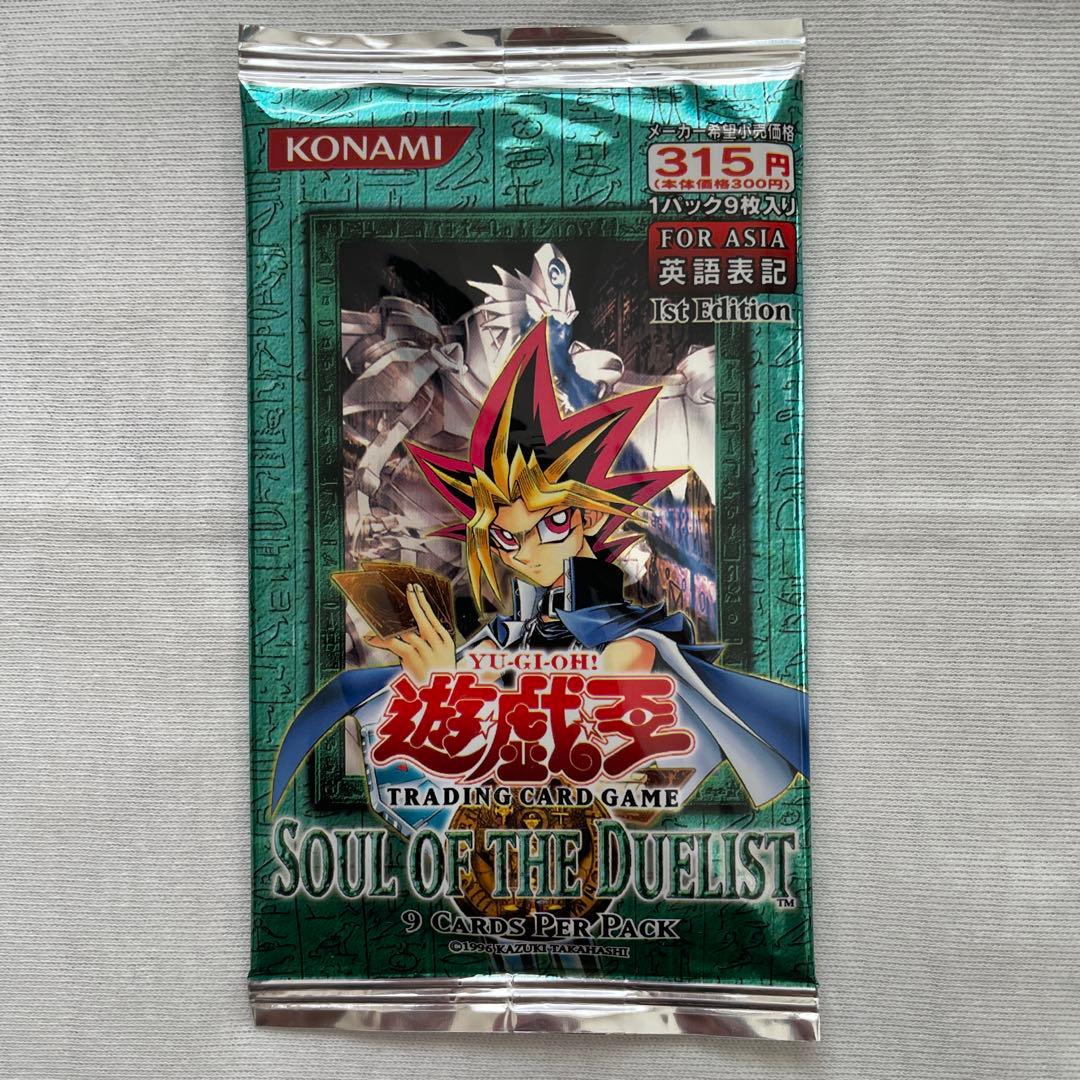 遊戯王 ソウルオブザデュエリスト アジア版 4パック 遊戯王 ソウル