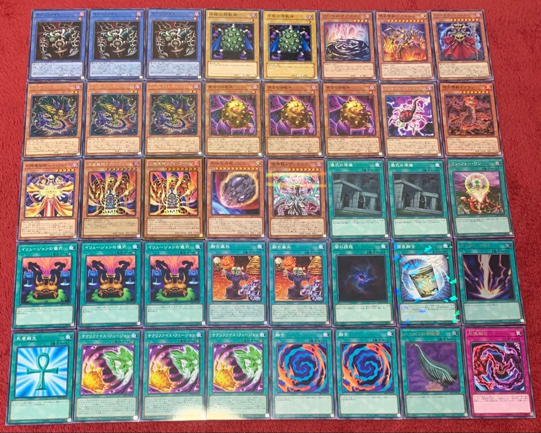 遊戯王 本格構築サクリファイスデッキ40枚＋E X15枚+α - メルカリ