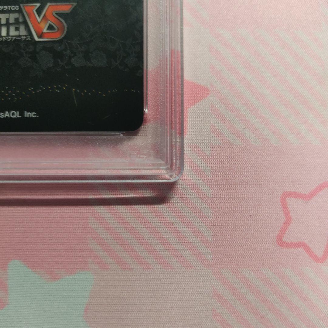 PSA 10 アンリミテッドヴァーサス 閃乱カグラ 美野里 SR サイン