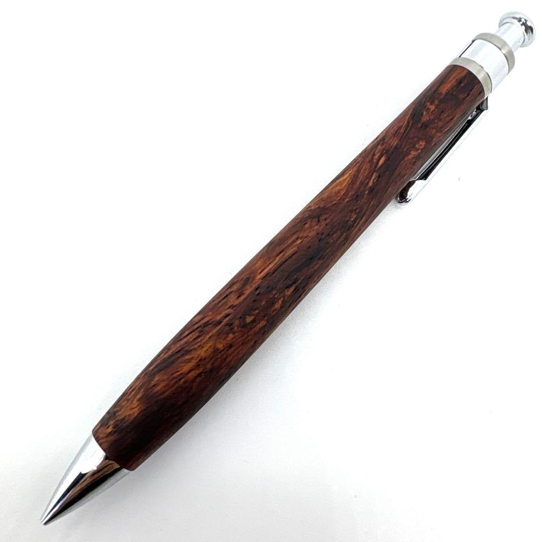 新品即発送 工房楔 ペンシル楔 黄花梨 シャーペン