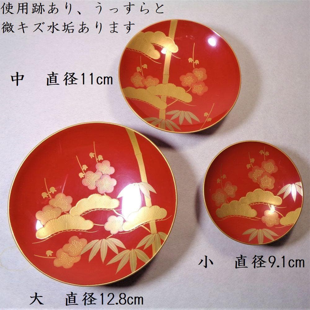 輪島塗 松竹梅 アウトレット 屠蘇器 七ッ揃 輪島塗 松竹梅 屠蘇器 七ッ揃