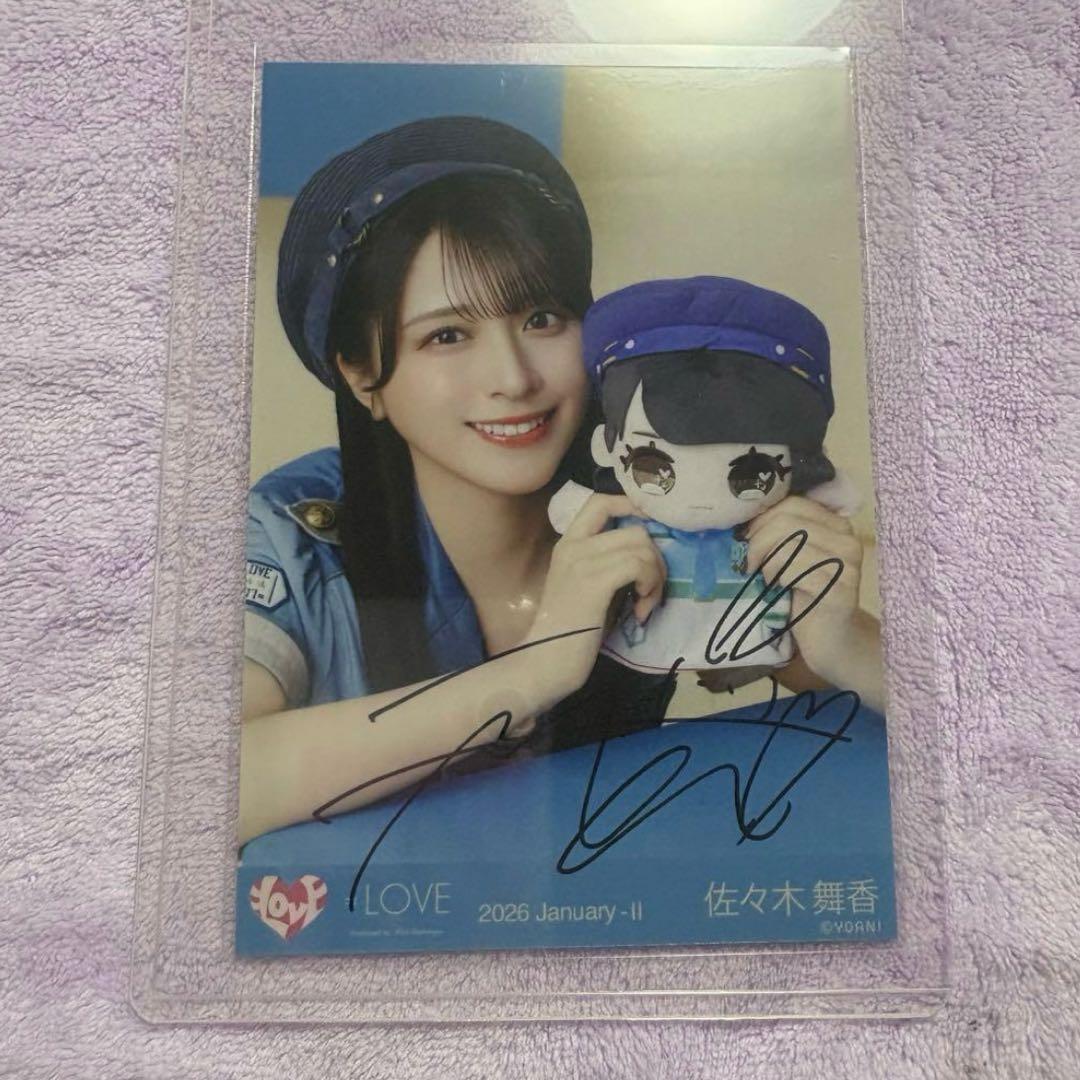 佐々木舞香 モーリーファンタジー④ 生写真 ヨリ 直筆 - メルカリ