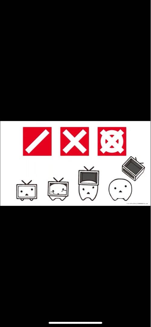 新品　ニコニコ超会議 2025 会場限定 type Aセット タンブラー無し