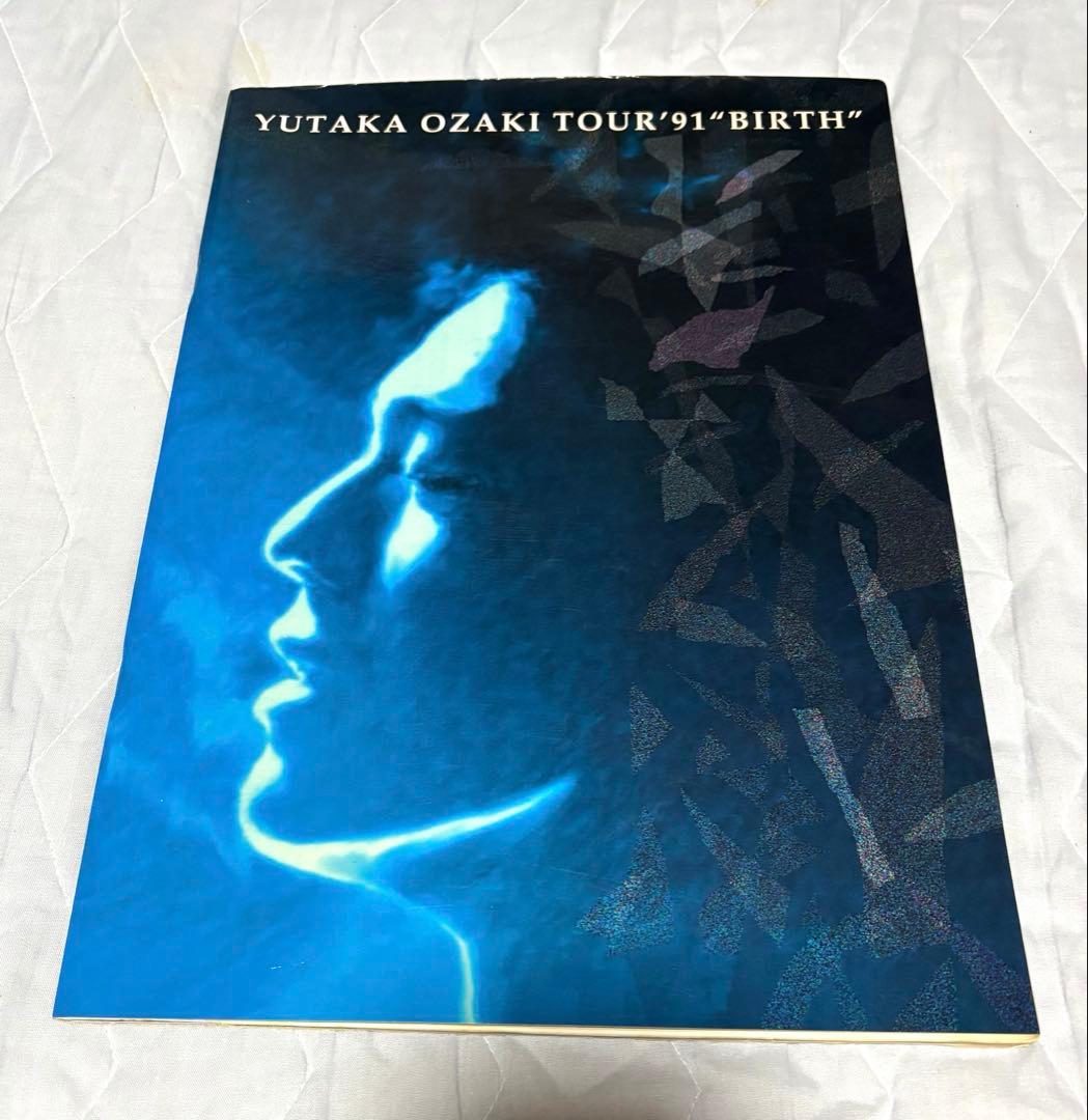 尾崎豊 ツアーパンフレット・写真集等、8冊セット！ - メルカリ