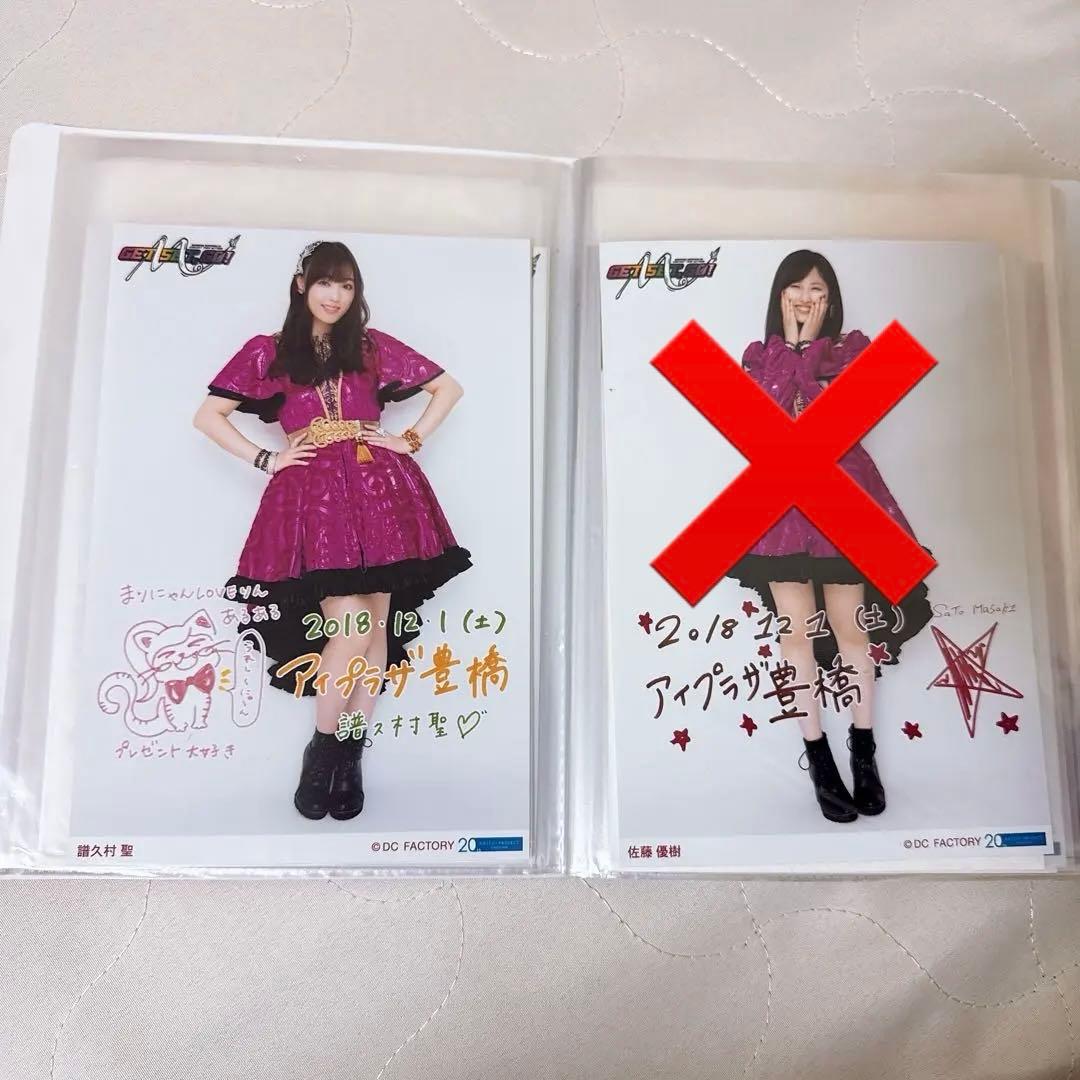 ハロプロ A5 日替わり写真 ガチャ写など まとめ49枚