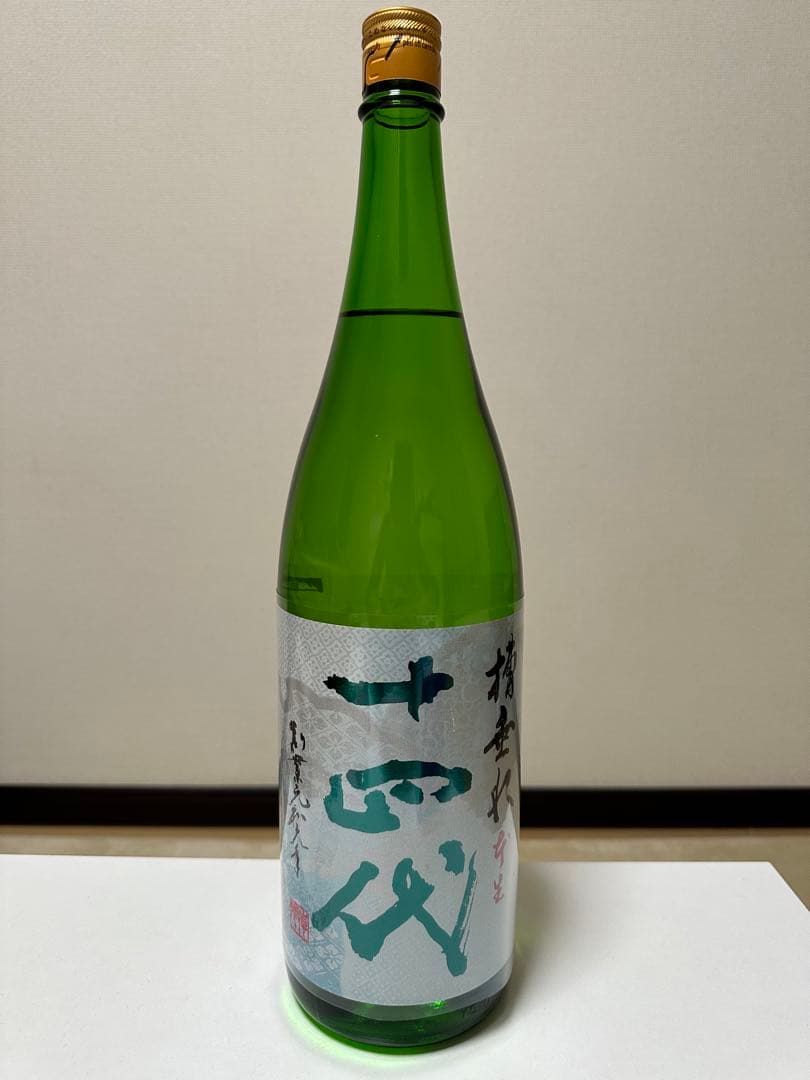 十四代槽垂れ 2025年 1800ml