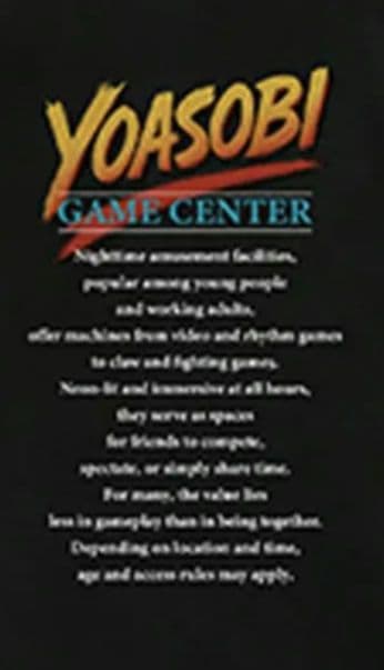 新品/XL】YOASOBI×DOUBLETダブレットZOZOFES