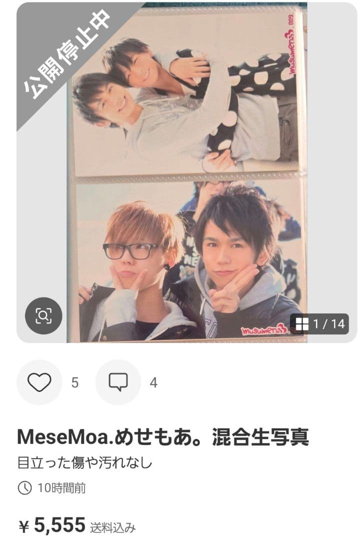 【しお】MeseMoa.めせもあ。白服トレカ、ソロ生写真、混合生写真
