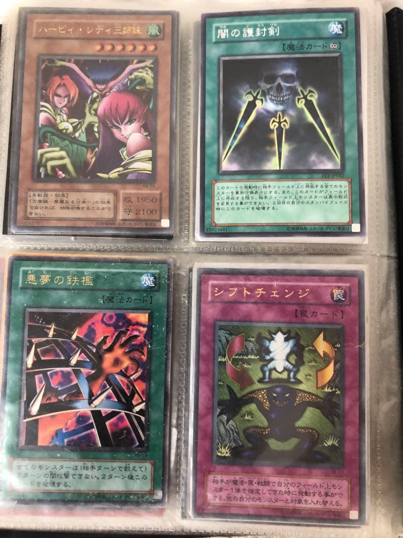 遊戯王OCGカード レアカード 64枚セット 遊戯王OCGカード レアカード