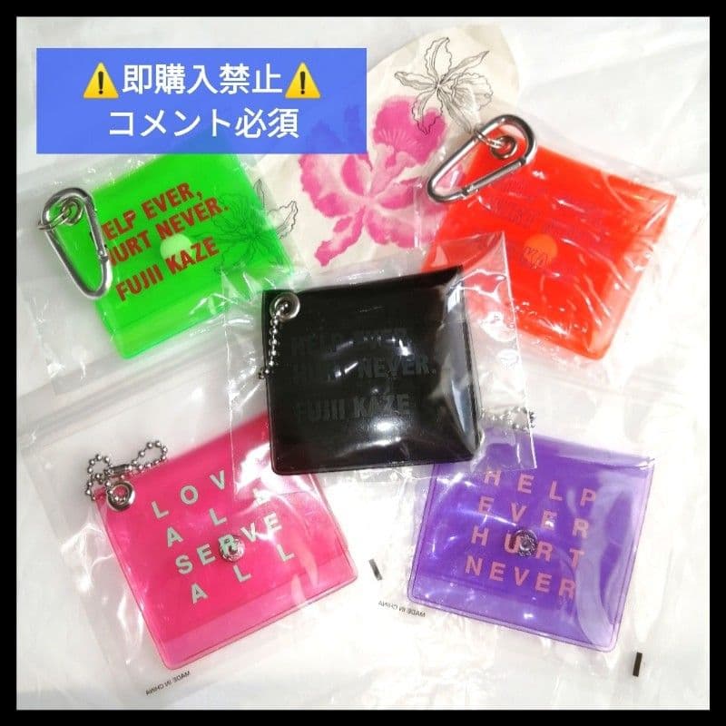 コメ必須▼藤井風 マルチケース グッズ HEHN LASA キーホルダー ポーチ コメ必須▽藤井風 マルチケース グッズ HEHN LASA キーホルダー ポーチ