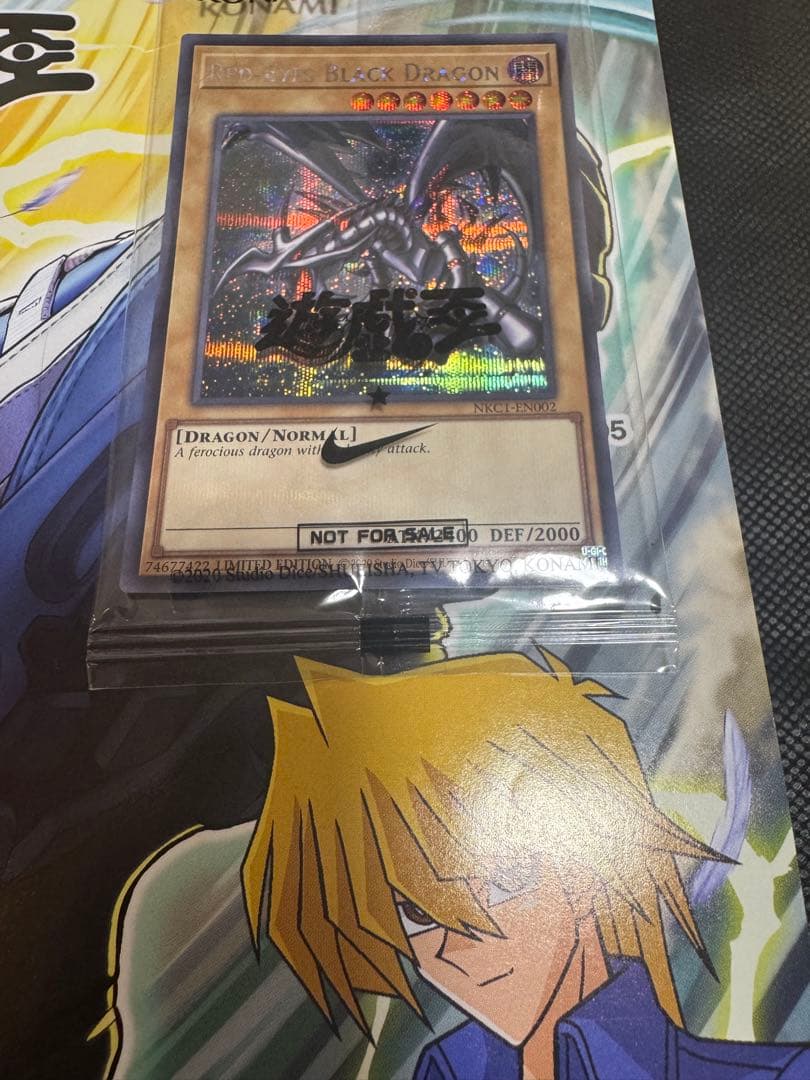 遊戯王　NIKE コラボ　レッドアイズブラックドラゴン　本付き