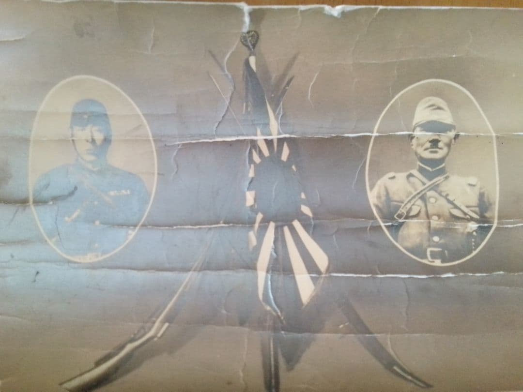 日本海汽船さいべりあ丸 と兵隊の写真？絵はがき 昭和レトロ - メルカリ