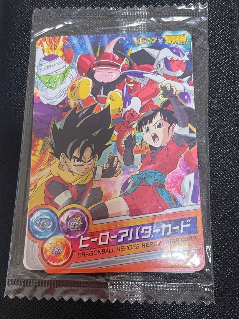 孫悟空 H8-43 P メモリアルパック スーパードラゴンボールヒーローズ