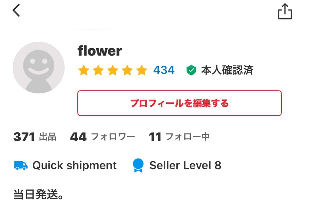 POPMART Have A Good Run ぬいぐるみペンダント4体セット